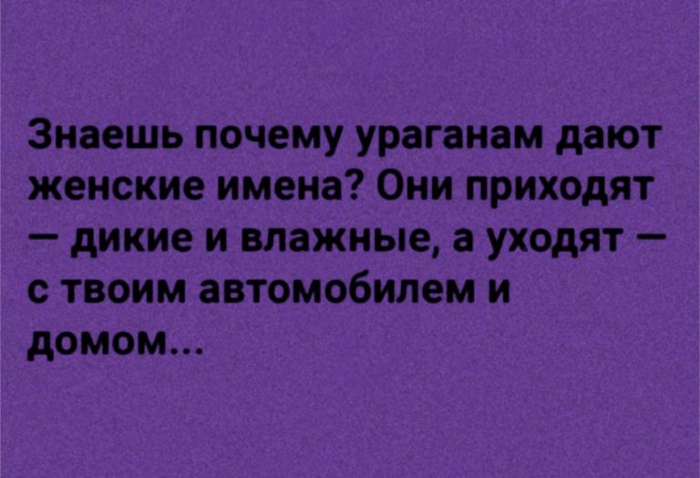 Юмор за день и смузи