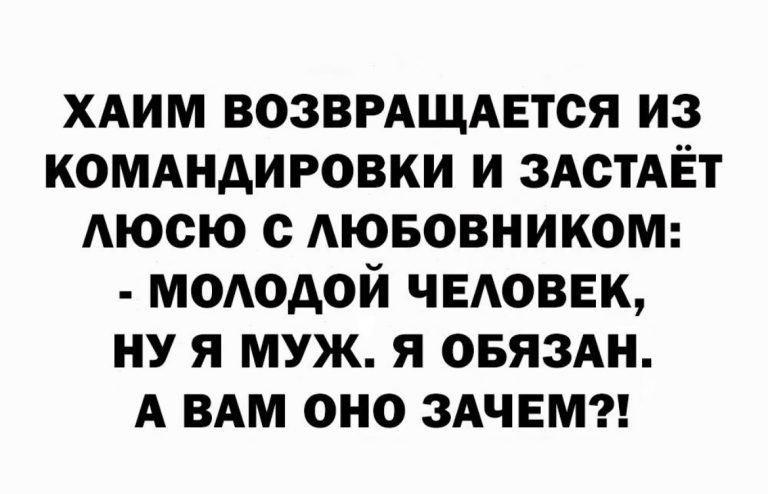 Юмор за день и мужчина 2003 года рождения