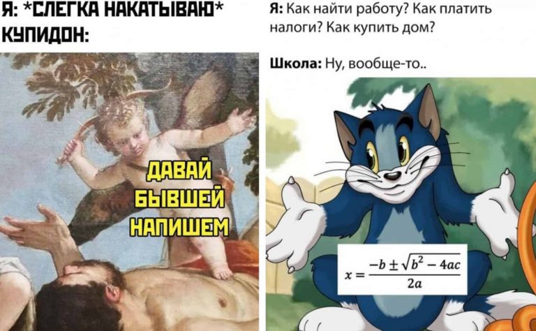 Фото приколы за день и советы от Купидона
