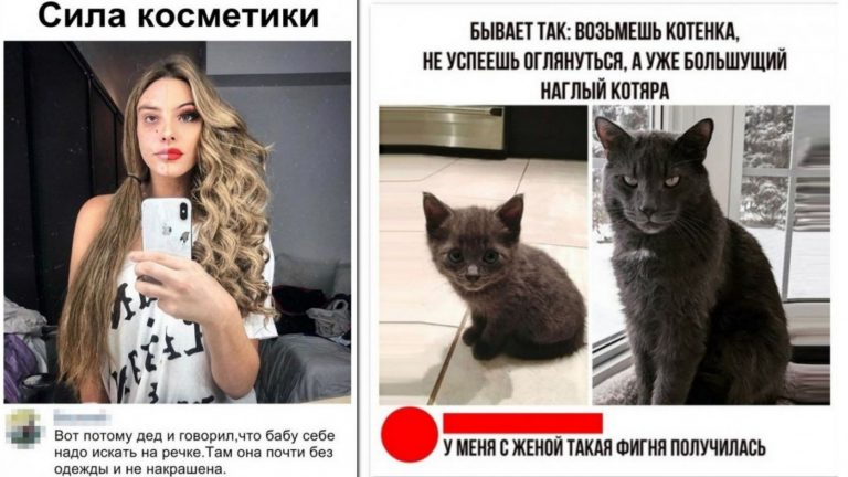 32 поста, которые стали смешными только благодаря комментариям