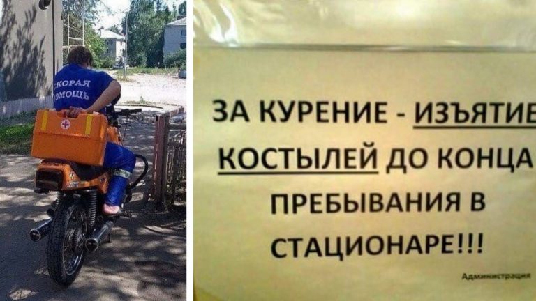 Дайте мне справку по уходу от жены! Шутки и приколы про медицину