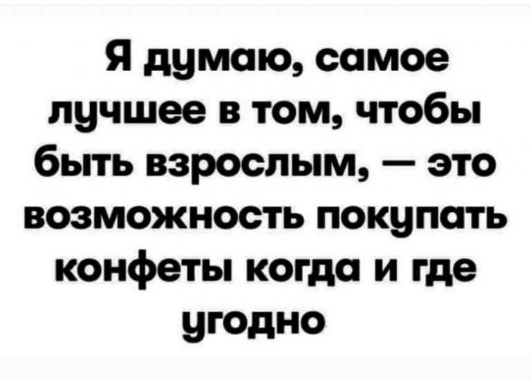 Юмор за день и конь педальный