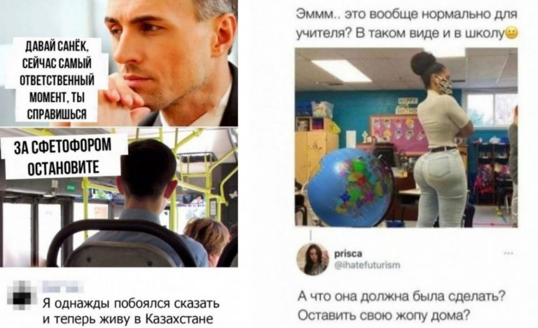 Забавные и едкие комментарии к постам в социальных сетях