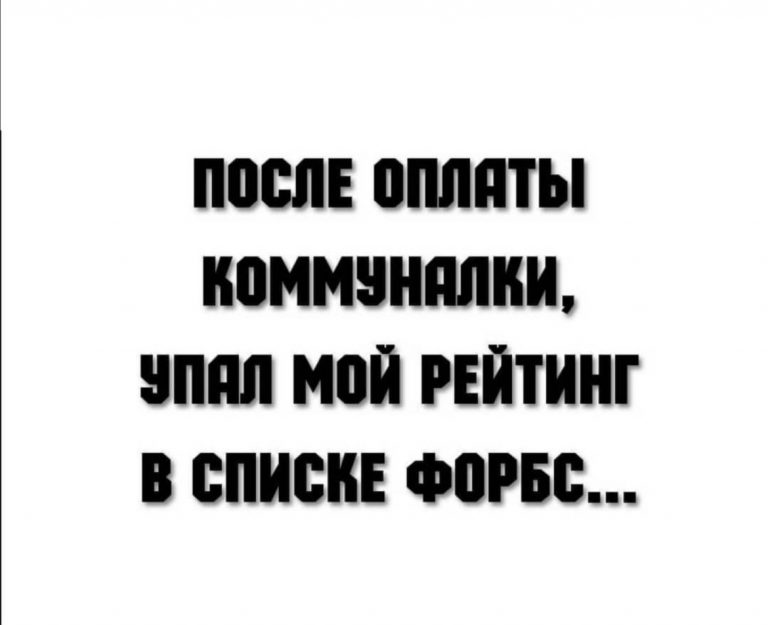 Юмор за день, Валера и дичь