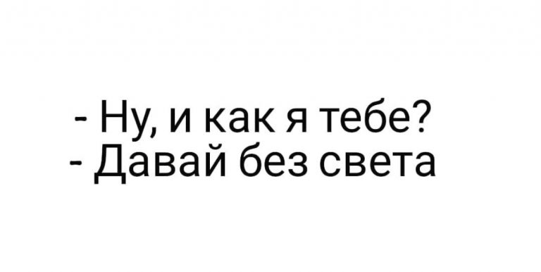 Юмор за день и ребенок психолога