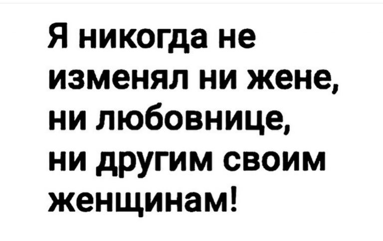 Юмор за день и никогда