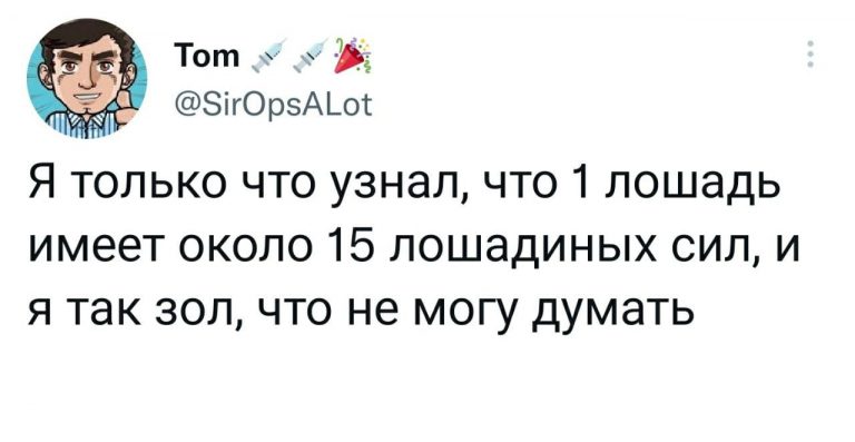 Юмор за день и когда не пил 2 дня