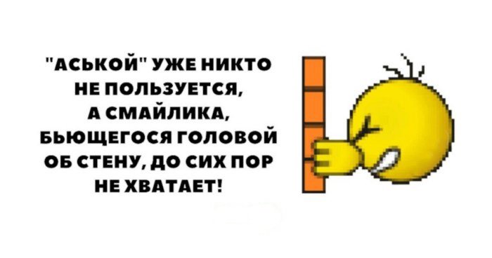 Почувствуй себя старым: пост ностальгии по IСQ, которой сегодня исполнилось 25 лет