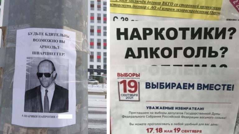 14 отпадных объявлений, которые запомнятся каждому, кто их прочитал