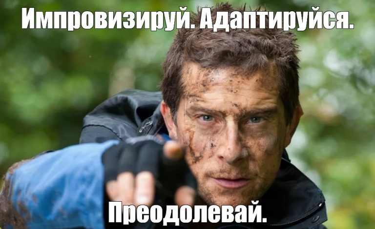Без паники! 5 знаков зодиака, которые прекрасно адаптируются к любой ситуации