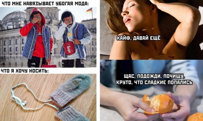 Прикольные картинки с надписями и сезон мандаринок уже близко