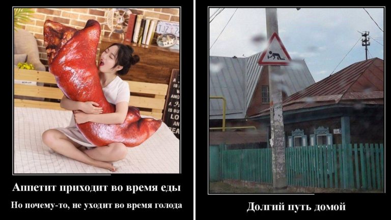 Демотиваторы пятничные и долгий путь домой