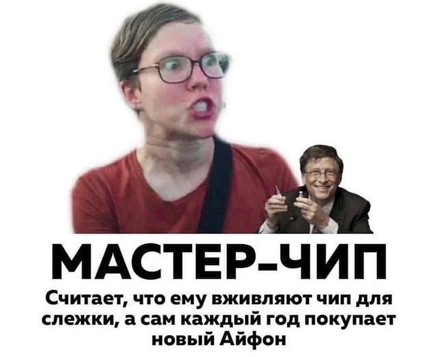 Свидетели иммунитета: разбираемся в типах антиваксеров