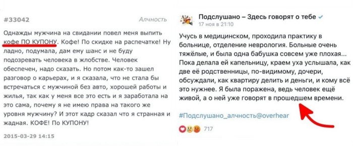 Скряги, жмоты и жлобы: 14 невыносимых жадин, которые за копейку готовы на все