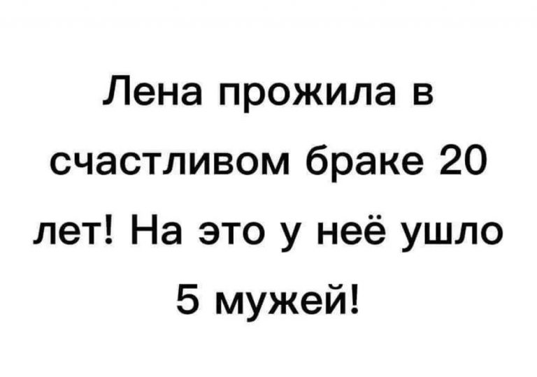 Юмор за день и русская романтика