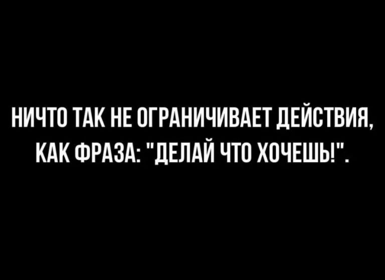 Юмор за день и третья половинка