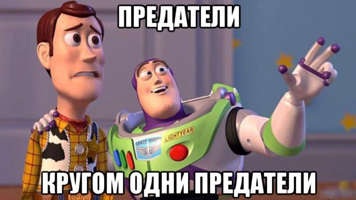 И ты Брут? 5 особенностей человека, который обязательно вас предаст