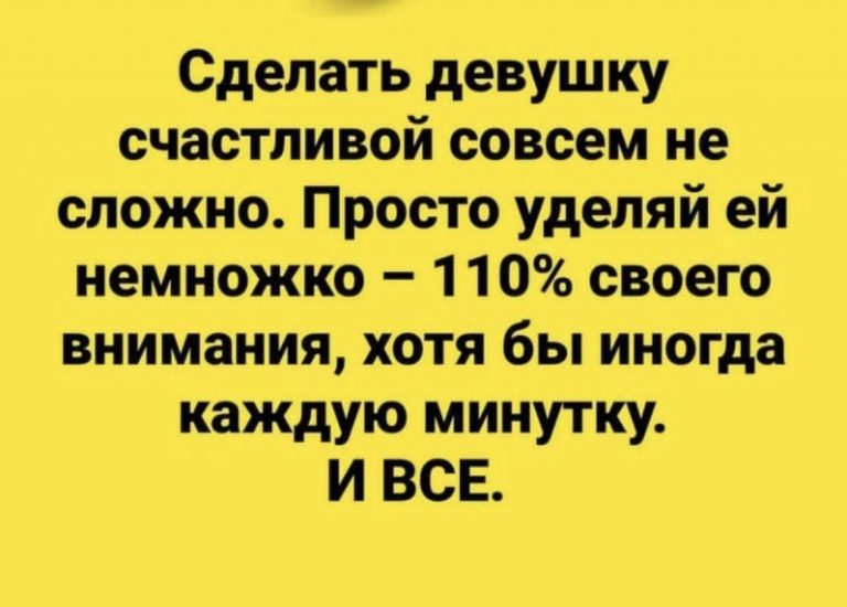 Юмор за день и сертификат