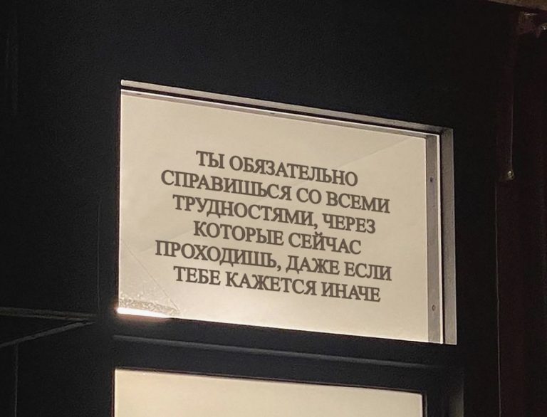 Жизненные принципы в картинках, которые заставляют задуматься