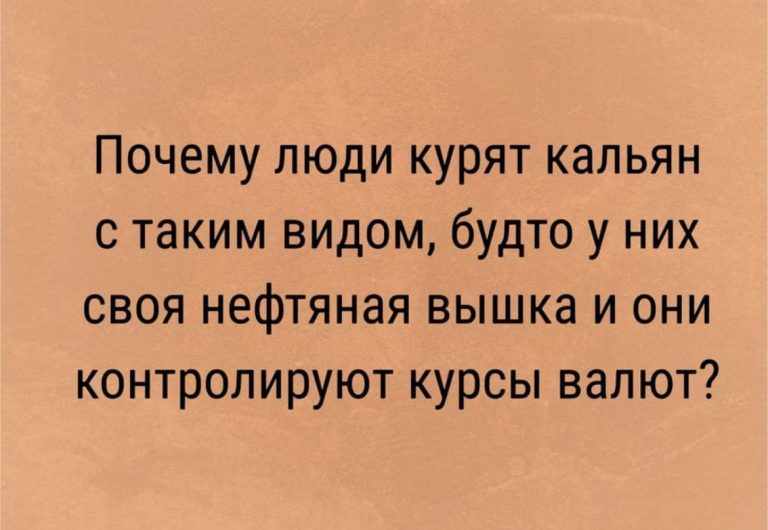 Юмор за день и толстая Наташа