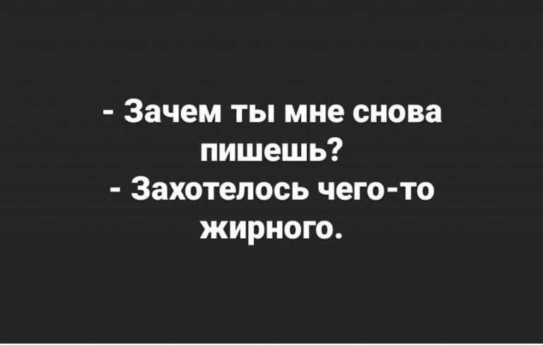Юмор за день и дверь в трусах