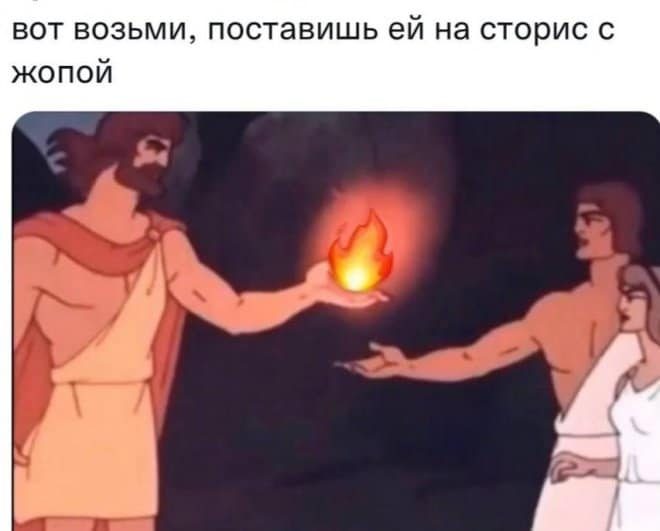 Прикольные картинки с надписями и реакция на сториз