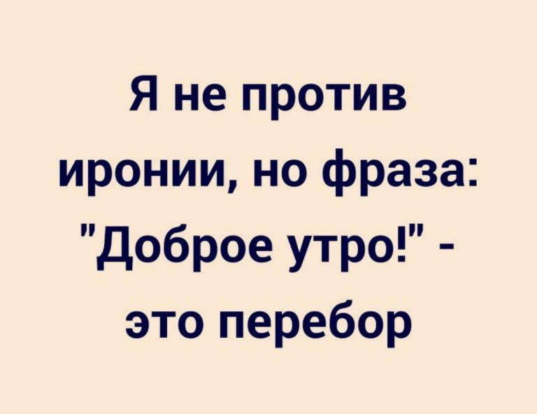 Юмор за день и поножовщина