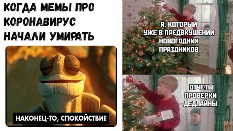 Прикольные картинки с надписями и дедлайны уже на подходе