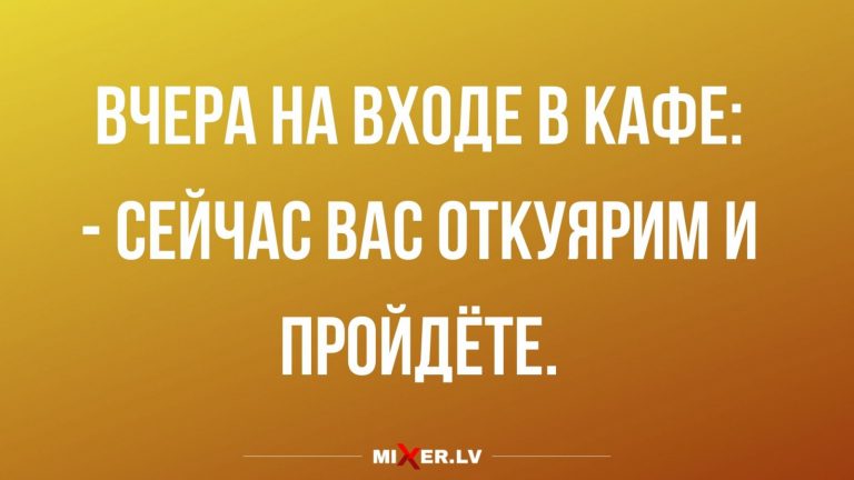 Юмор за день и проверка кода