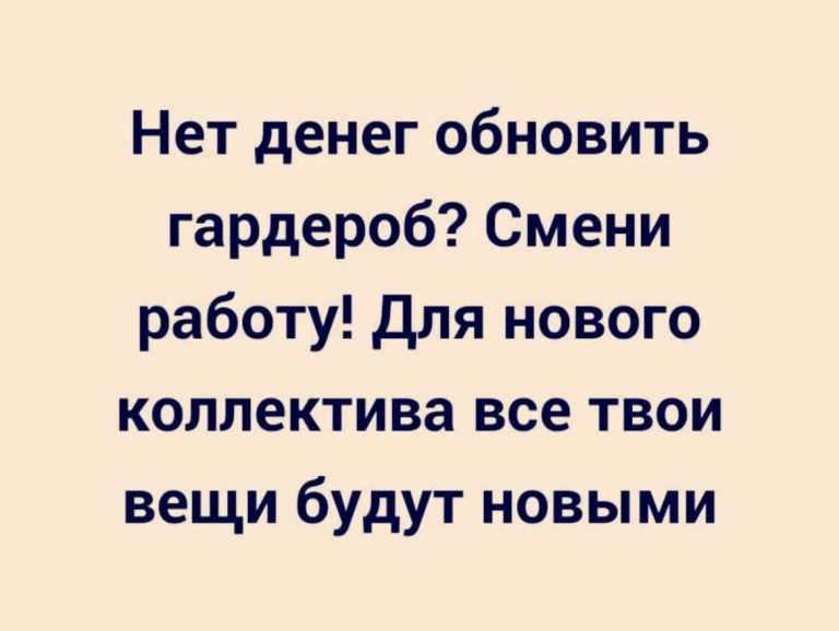 Юмор за день и крестовый поход