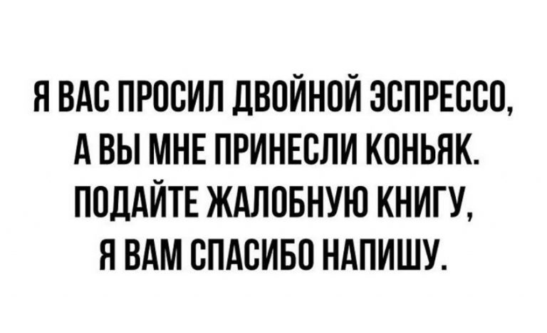 Юмор за день и муж-дебил