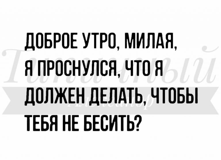 Юмор за день и как отпугнуть аистов