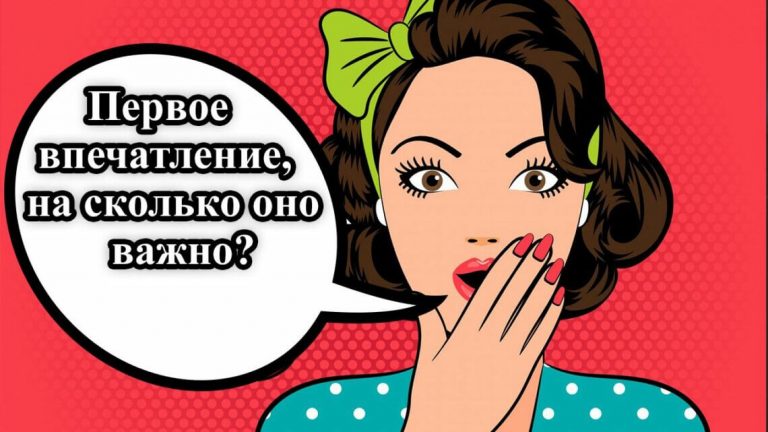 Как понравиться человеку, советы от бывшего агента ФБР