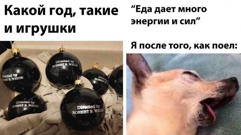 Прикольные картинки с надписями и ёлочные игрушки