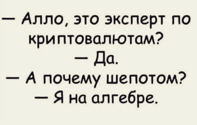 Юмор за день и когда влюбился на весь день