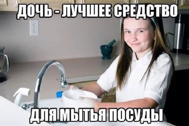 Как и зачем некоторые матери портят жизнь своим подросшим дочерям?