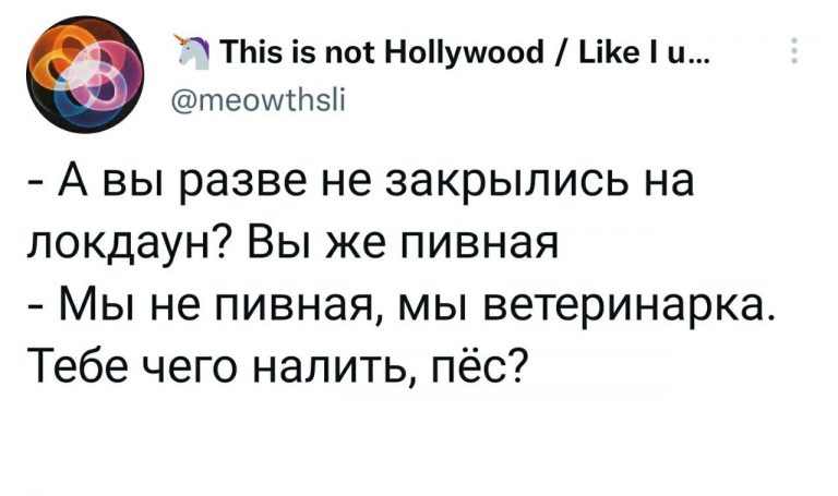 Юмор за день и шевеление ребеночка