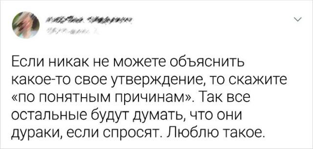 Откладывайте 200% зарплаты каждый месяц: подборка вредных советов из соц сетей