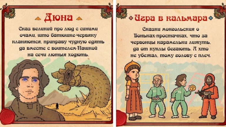 15 иллюстраций, которые расскажут о современных вещах так, что и бабушка поймёт