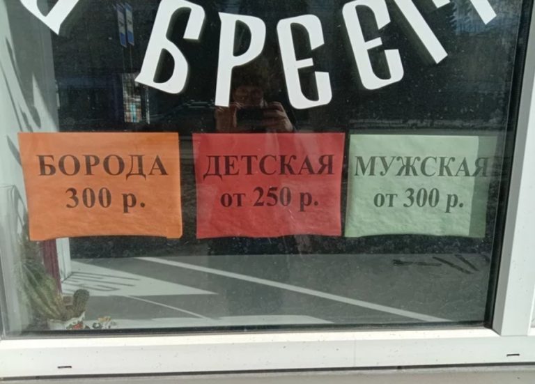 17 комичных надписей, с никому не понятной информацией