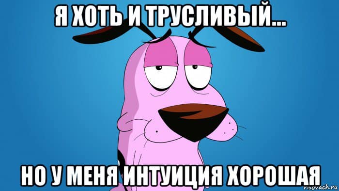4 самых трусливых знака Зодиака