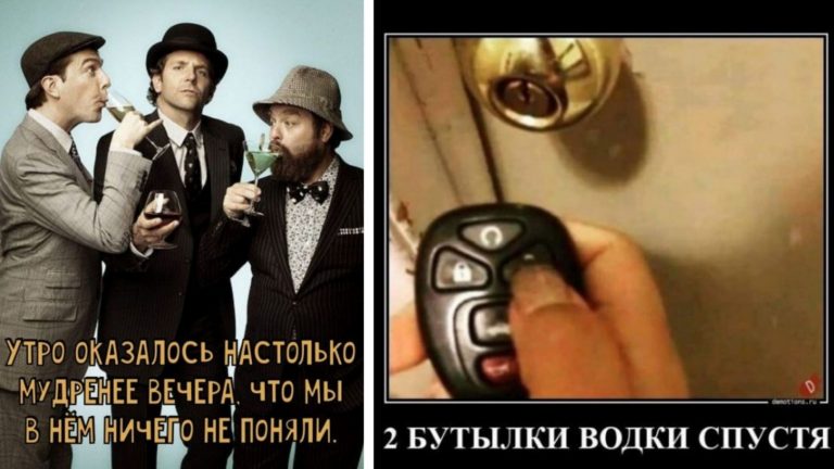 Пост алкогольного юмора на выходные и две бутылки спустя