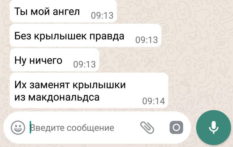 12 смешных смс-переписок, которые закончились шутками-прибаутками