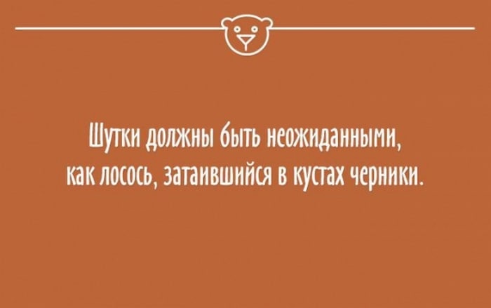 3 самых остроумных знака Зодиака