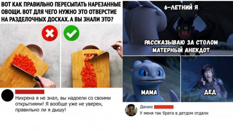 Самое смешное в комментах: 32 примера отборного юмора из соцсетей