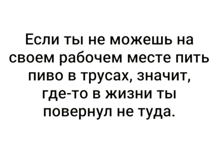 Юмор за день и поворот не туда