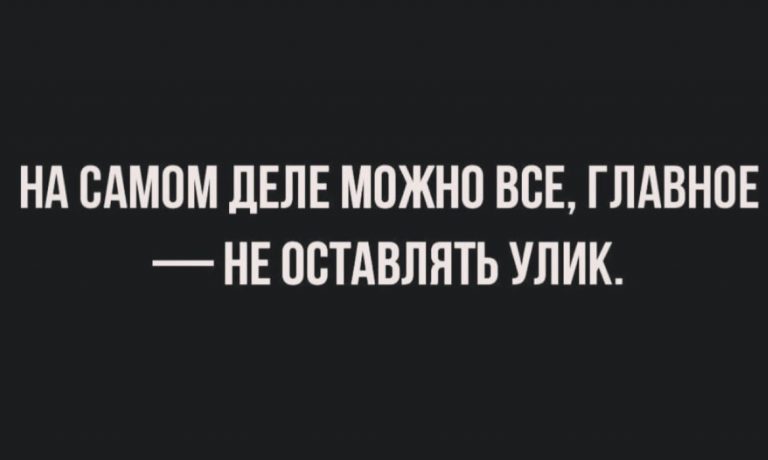 Юмор за день и можно все