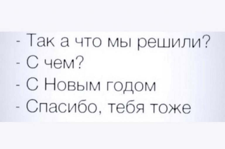 Юмор за день и меладзинг