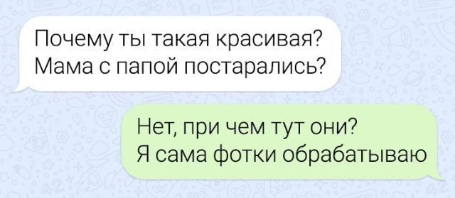 12 смешных смс-переписок, которые начинались которые закончились шутками-прибаутками