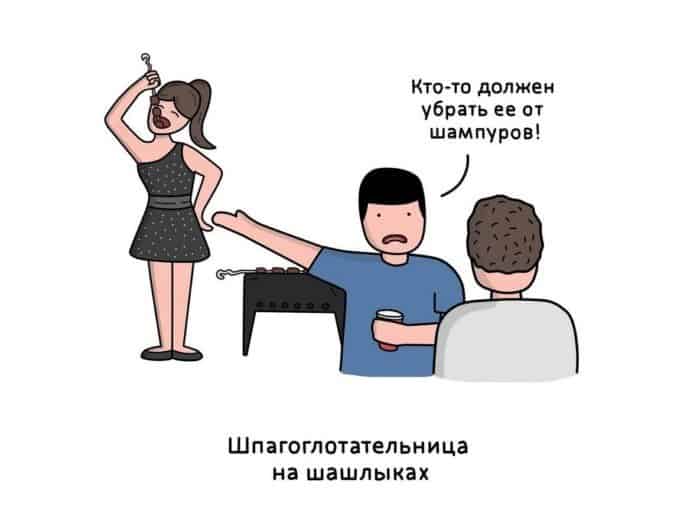 Подборка нестандартного и черного юмора
